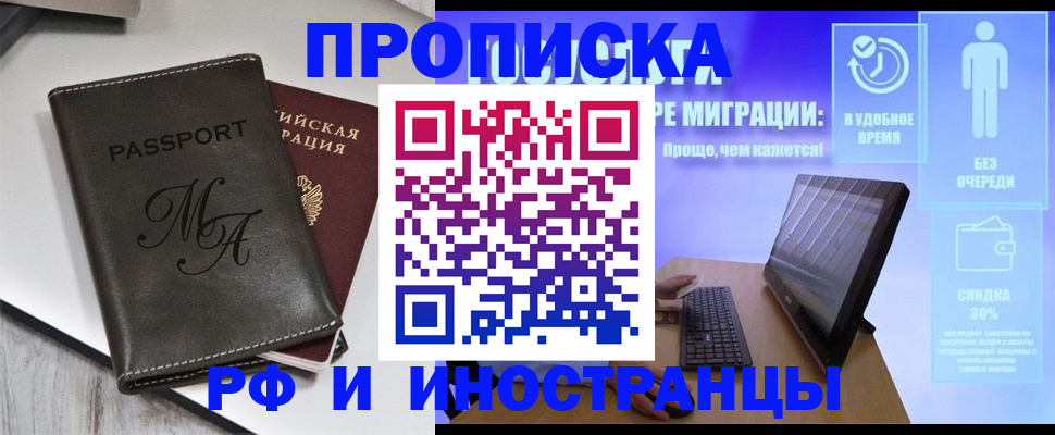 найти адрес прописки в Сегеже
